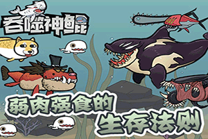 不朽仙途bt变态版下载