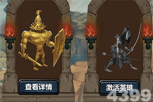 妖神传说无限钻石版下载