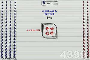 美色江山内购破解版下载