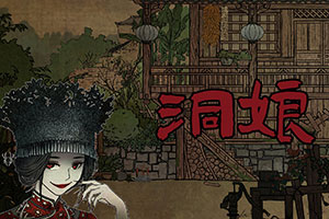 神怒最新破解版下载